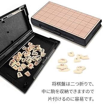 将棋セット　おまけ(入門書)付き 楽天市場】木製将棋セット 新桂2寸ハギ足付将棋盤セット 将棋駒
